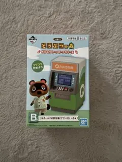 どうぶつの森　貯金箱　一番くじ　B賞のサムネイル