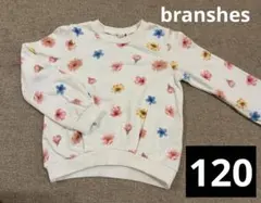 美品　branshes 花柄トレーナー 120