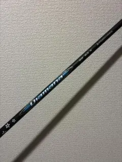 2026年最新】ディアマナBB 63sの人気アイテム - メルカリ