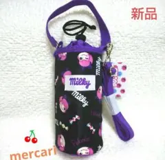 ペコちゃん(ペコラちゃん) ペットボトルカバー パープル系色【新品・タグ付き】