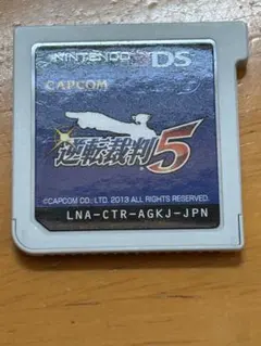 3DS,DS 逆転裁判シリーズ 11本まとめ売り 逆転裁判 シリーズ 11点セット まとめ売り 【DS&3DSソフト】｜Yahoo
