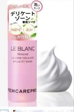 フェムケアPRO デリケートゾーン専用ソープ 150ml 日本製 低刺激 無添加
