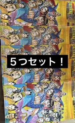 メルカリ
