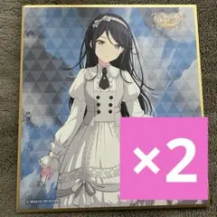 プロセカ 色紙 星乃一歌 54c