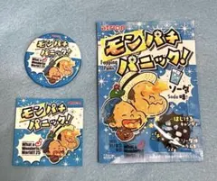 Item thumbnail for item 5fd79962-4549-4491-bfc6-a6652ca4d62e