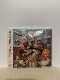 【即購入可】結婚式　サンボマスター / さよなら、ありがとう