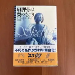 Item thumbnail for item 1f8fe1f0-27d1-4c01-b301-4abde2b17cc1