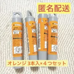 オレンジ3本入×4つセット◆ゼブラ オプテックス 1・2用 インクカートリッジのサムネイル