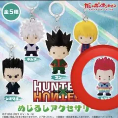HUNTER×HUNTER めじるしアクセサリー　第1弾　ヒソカ