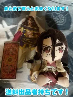 Dr.stone 獅子王司　BIGアクリルスタンド＆ぬいぐるみセット