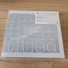 2026年最新】中古 untitled 嵐CDアルバムの人気アイテム - メルカリ
