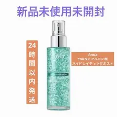 ❗️限定値下げ中❗️Anua PDRNヒアルロン酸ハイドレイティングミスト