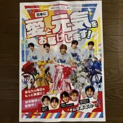 M!LK LOVE ENG!NE 広告