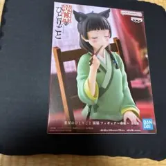 未開封品　薬屋のひとりごと　猫猫　フィギュア〜毒味〜