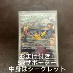 2026年最新】arの人気アイテム - メルカリ