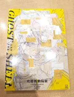 Item thumbnail for item e248d3e2-8027-4dc7-8deb-6ec9f899ff1e