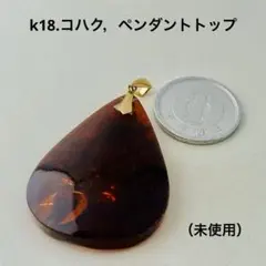 2026年最新】琥珀 ペンダント K18の人気アイテム - メルカリ