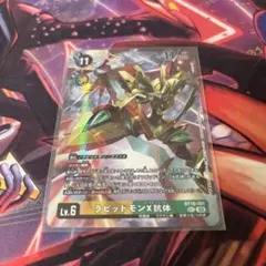 2025年最新】ラピッドモンX抗体の人気アイテム - メルカリ