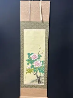 Item thumbnail for item 4f0820f0-df5b-4622-a8c8-f0aa8f236a13