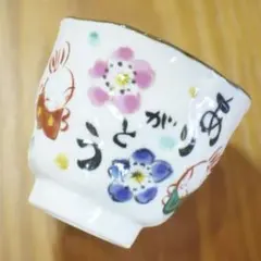 2025年最新】夕立窯の人気アイテム - メルカリ