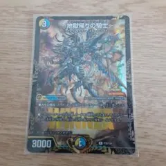 アンリミテッドアヴァラルド プロモ