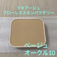 ゆうじくん様 リクエスト 3点 まとめ商品