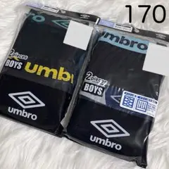 《4枚》umbroボクサーパンツ綿100✨ドライ吸水速乾生地✨前閉じグンゼ製品