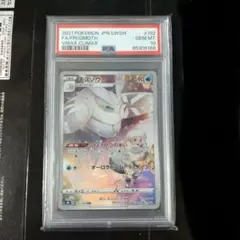 高騰中】ルギア ホウオウ PSA10連番 25th スクエアミラー リバホロ