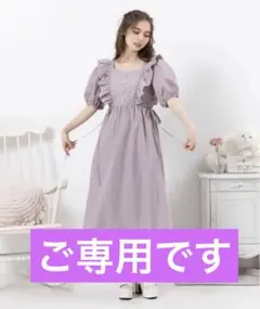 ご専用です。ディアマイラブローズ　3L フリルワンピース