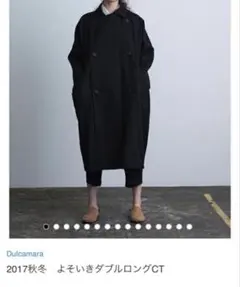 2026年最新】dulcamara よそいき ダブルロングコートの人気アイテム