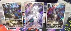 Nのレシラム ar 1枚 Nのゼクロム ar 2枚 計3枚セット