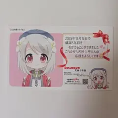 ビッカメ娘 名刺