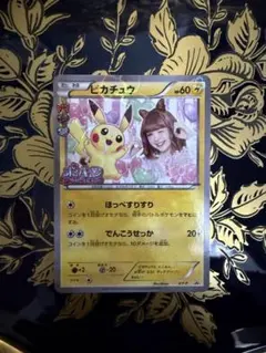 2026年最新】ピカチュウ きゅんの人気アイテム - メルカリ