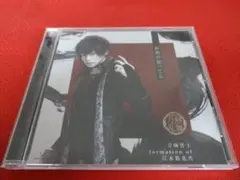 ■刀剣男士 江水散花雪 お前が知ってる (プレス限定盤F)【CD】
