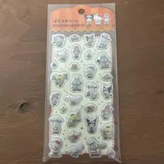 【新品未開封】【匿名配送】サンリオ ぷくっとシール