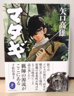 Item thumbnail for item f7bb8b3b-9e16-47a7-80d8-a5c65c86ac1c