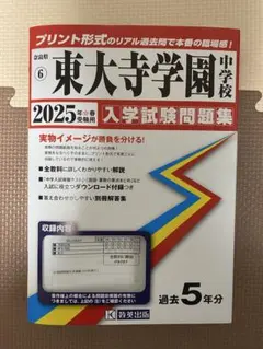 Item thumbnail for item 61f3fe90-6aa3-4e19-a032-66c8f5cfbf2c