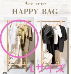 金平糖様 リクエスト 2点 まとめ商品