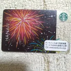 2025年最新】スタバカード 花火の人気アイテム - メルカリ