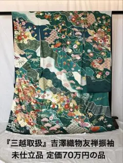 2026年最新】吾妻徳穂の人気アイテム - メルカリ