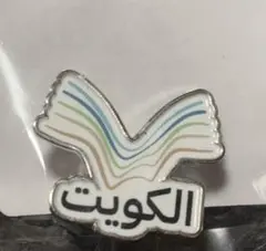 2025年最新】expo2025 ピンバッジの人気アイテム - メルカリ