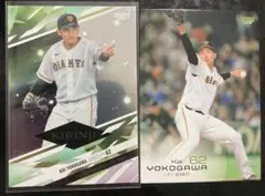 bbm20232nd 読売ジャイアンツ　横川凱選手　2枚セット