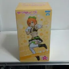 ラブライブ！ノーブランドガールズ　星空凛