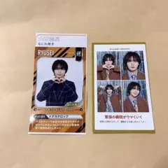 なにわ男子 大西流星 証明写真