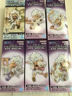 ワンピース ワールドコレクタブルフィギュア -ギア5 SPECIAL- ワノ国