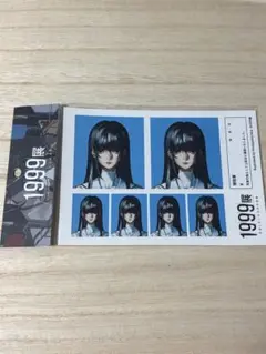 新品　1999展　 証明写真ステッカー　終末少女