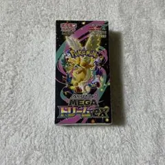 2026年最新】MEGAドリームexシュリンク付きBOXの人気アイテム - メルカリ