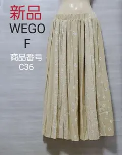 新品　C36☆パターンプリントスカート　F　プリーツチュール　ウエストゴム