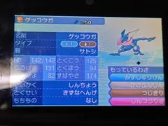 ポケモン　サン