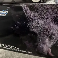一番くじ HUNTER × HUNTER ラストワン賞 ミケ